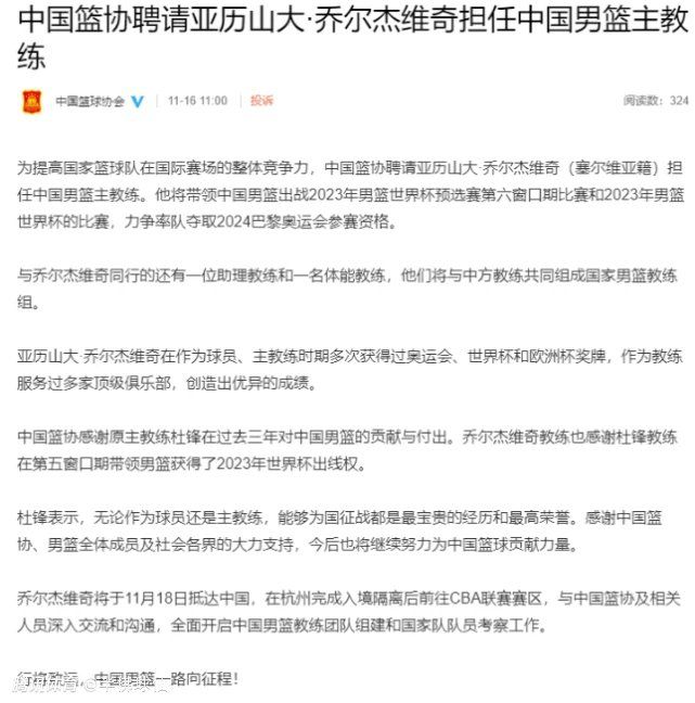 2021年10月，红魔在主场0-5不敌红军，曼联高层开始制定索尔斯克亚接班人的计划，四个星期后，这位曼联功勋下课。